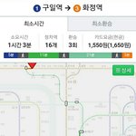 [EXO] 얘들아 미안한데 어제도 <b>지하철</b> 가는거올렸는데