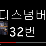 <b>평일</b>로또 729회