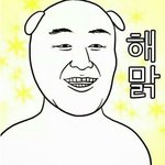 페북 방문자 <b>확인</b>해봤더니 짝남이 2위야ㅍ퓨ㅠㅠ퓨