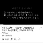 [ㅋㅋㅋㅋㅋ] 너네 하쁠리라는 분 앎?ㅋㅋ최순실 따라하심ㅋㅋㅋ