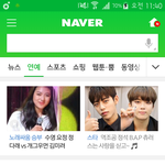 [BAP] 스타캐스트 떴어!