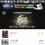 [EXO] 열심히 캡처했던 내 시간과 노력... 갤러리에서 <b>바이</b>