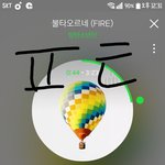 [방탄소년단] 이따 멜@뮤