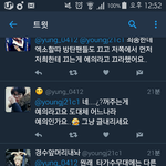 [EXO] 이<b>거보</b>셈 말 ㅈㄴ못알아쳐먹음 개답답