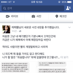 페북스타 정다운 ;;