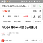 [EXO] 시1발 저렇게되면 <b>김종인</b>은 늑미때 머리땋아서오냐?