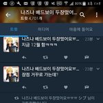 [EXO] 야 ㅅㅂ이<b>사람</b> 진짠<b>줄</b>모르겠는데