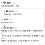 [EXO] 디오 형 예상 <b>관객</b>수