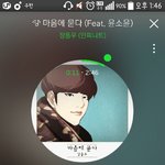 [인피니트] 11월 말~12월 음원강자 컴백 박터지네