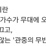 [EXO] 자꾸 <b>텐미닛</b>이라 하는 애들