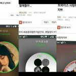 [EXO] <b>상단바</b>어그로
