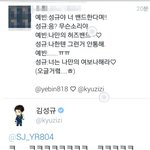 [인피니트] 인슾들아 정신좀 차렼ㅋㅋ