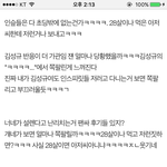 [인피니트] 인슾들아정신차려 ㅂㅁㄱ