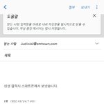 [EXO] 타퀴 메일 보내는중 올해의 <b>부모</b>님망신상 !!