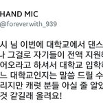[세븐틴] <b>순영</b>이 대학교 입학한대!