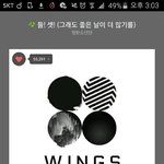 [방탄소년단] 티켓팅 <b>날짜</b> 나왔어???