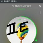 [방탄소년단] 양도 받을 때 어디 <b>이용해</b>?