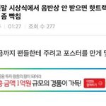 [EXO] 엑소다 <b>착함</b> ㅇㅇ