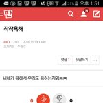 [EXO] <b>성격</b>으로 어그로끄는애 얘랑 <b>말투</b>가 같네