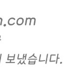 [EXO] 어그로년 아까 <b>pdf</b> 메일 보냈는데 또옴?