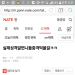 [EXO] <b>pdf</b>땄다고 글바꾸는 초딩