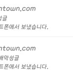 [EXO] 성격 어그로 <b>pdf</b> 메일 전송 완료 ^^