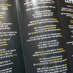 [EXO] 욷유졍거쟝 응원법 나눔 받음ㅋㅋㅋㅋ