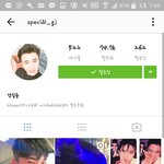 [EXO] <b>글</b><b>삭</b>함 다시올릴껀가봄