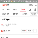 [EXO] 혹시 이거 ㅂㅁㄱ한 애 <b>pdf</b>땄다고 지랄하는거냐?