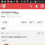 [EXO] 헐 조카 반가워 ㅠㅠ