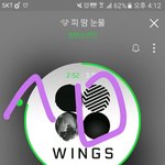 [방탄소년단] 애들 12월22일에 <b>논산</b>와??