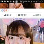 [댓글부탁해] 김예린 <b>렌즈</b> 아는 사람 ㅜ