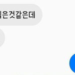 [댓글부탁해] 자동<b>철벽</b>ㅋㅋㅋㅋㅋㅋ 나일줄은 몰랐는뎈ㅋㅋㅋㅋㅋㅋㅋㅋ...