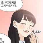 [댓글부탁해] 공복의 저녁식사 가상캐스팅