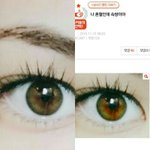 [드루와] 야 지눈이라고<b>올린</b>거글내려;
