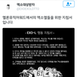 팬덤<b>성향</b>차이보구가