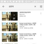 신태일 <b>친구</b>? 김으로 시작하는 걔 <b>이름</b> 뭐였지?