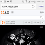 [BAP] 얘들아 더쇼에서 1등시켜주자