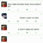 [EXO] ㅅㅂ개웃겨ㅋㅋㄱㅋ