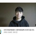 조섭 <b>리치</b> 사과영상 올림