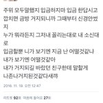 [방탄소년단] 너무<b>센스</b>있다ㅋㅋㄱㄱㄲ