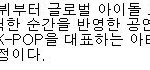 [EXO] 현장 <b>엑셀</b>천진가보네 ㅅㅂ조카떨려