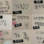 [세븐틴] 우리 이렇게하자