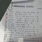 [EXO] 야아<b>아악</b> 시ㅣ발오늘 갓르렁한다아아악ㄱ