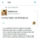 [EXO] ㅅㅂ대체 이게뭐냐 내가보는게 사실?