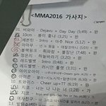 [EXO] 야근데 여기엔 렛<b>아비</b>없어 모야모야~