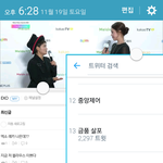 [EXO] 진짜 샘<b>송</b> 이기능 하나는 잘만들었다