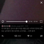 [EXO] 헐 미친 겜덕들 <b>개도</b>른 거 아니냐