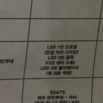 [EXO] ㅅㅂ 헷갈리네 중앙제어