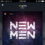 [BTOB] 억울한만큼 숨스하자 음원만큼<b>실속</b>있는거없음